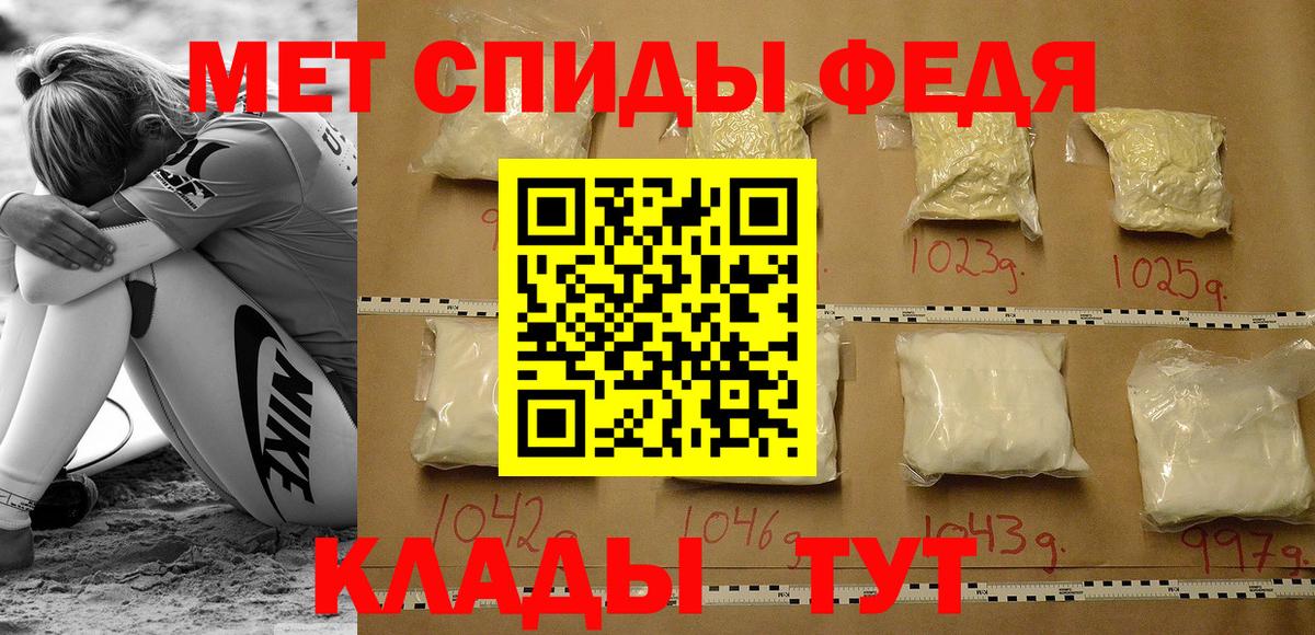 АМФЕТАМИН Premium    ссылка  АМФЕТАМИН  Северобайкальск  Вход с VPN 