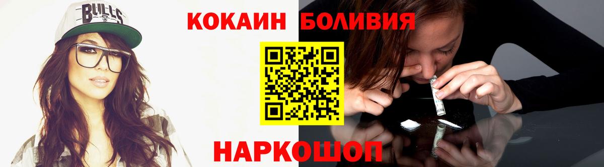 Cocaine  Вход с VPN  Северобайкальск  COCAIN Колумбийский  COCAIN Перу 