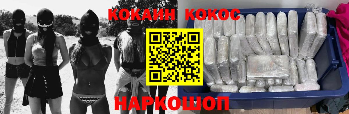 МЕТАМФЕТАМИН Северобайкальск