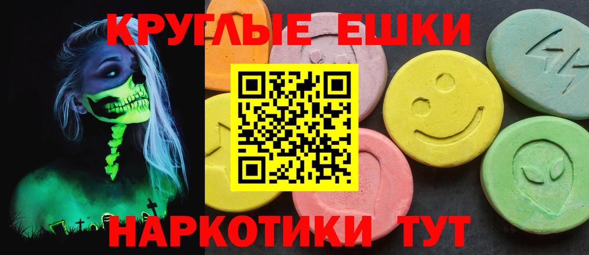 Ecstasy MDMA Северобайкальск