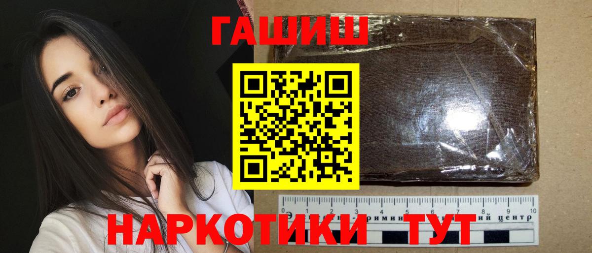 ГАШ 40% ТГК Северобайкальск