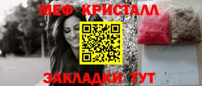 стафф Моздок