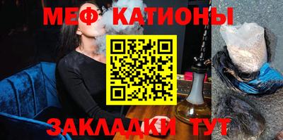 стафф Моздок