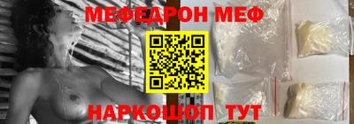 стаф Можга