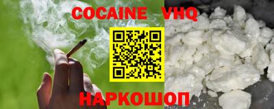гашиш Малгобек