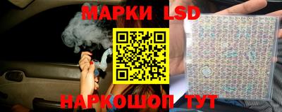 таблы Можайск