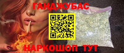 таблы Можайск