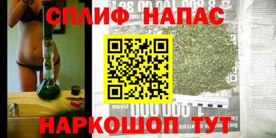 альфа пвп VHQ Мариинск