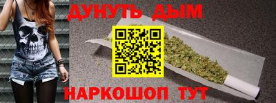 таблы Можайск