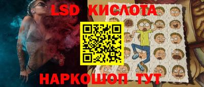 таблы Можайск