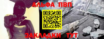 таблы Можайск