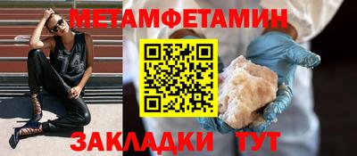 таблы Можайск