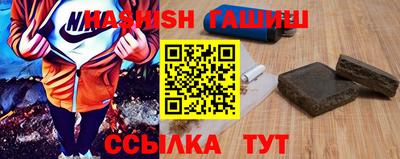 гашиш Малгобек