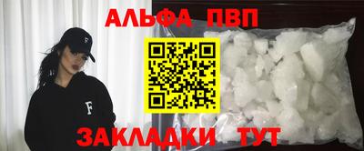 таблы Можайск