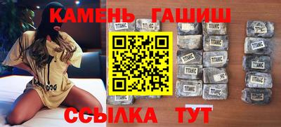 альфа пвп VHQ Мариинск