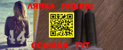 стафф Моздок