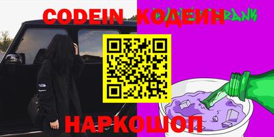 стафф Моздок