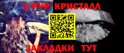 таблы Можайск