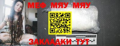 стаф Можга