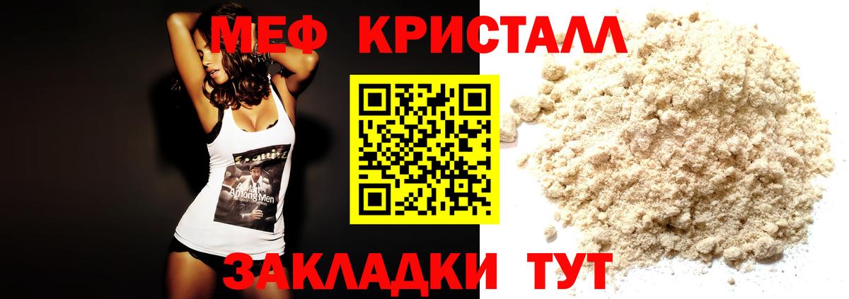 Северобайкальск  ГАШ  COCAIN  Мефедрон   Вход с VPN  Конопля  Каннабис 