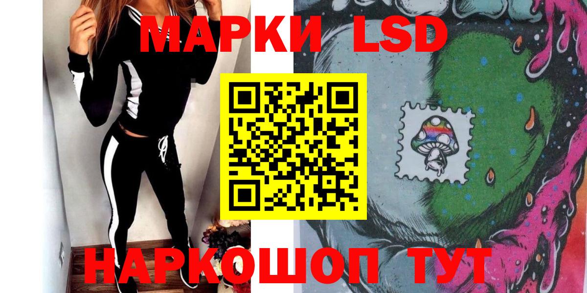 Марки NBOMe 1500мкг  Вход с VPN  Северобайкальск 