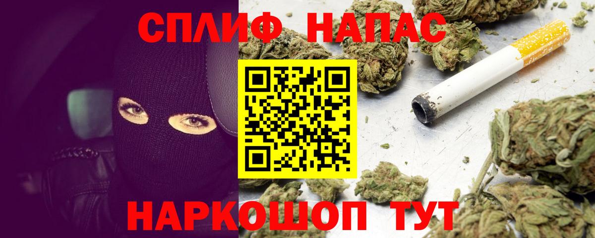 Каннабис MAZAR Северобайкальск