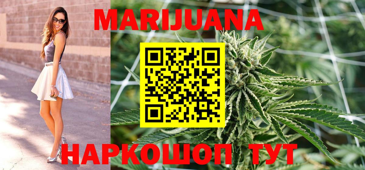 Шишки марихуана план  Каннабис MAZAR  МАРИХУАНА конопля  Вход с VPN  Северобайкальск 